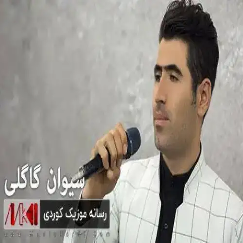 به‌هار بوو باران
